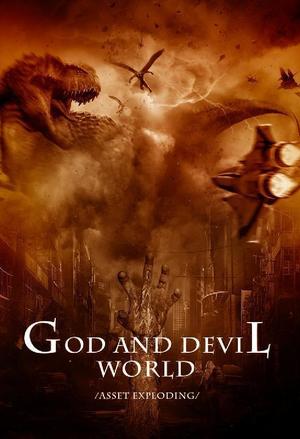 God and Devil World-Novel2